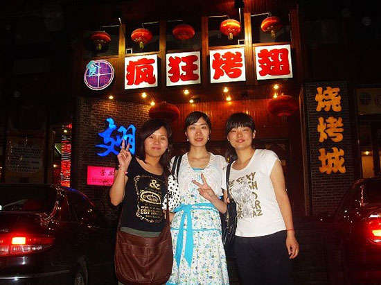 夷陵烤翅吧